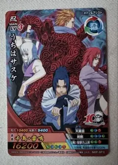 2026年最新】ナルティメットクロス ナルトの人気アイテム - メルカリ