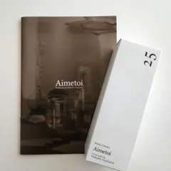 エクステム ライズアップクリーム フォーメン 25g 新品 即速発送 匿名