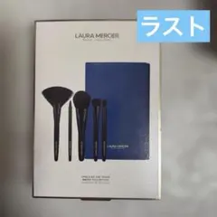 2026年最新】laura mercier メイクブラシセットの人気アイテム - メルカリ