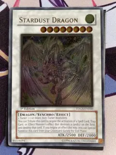 2026年最新】レリーフ スターダストドラゴンの人気アイテム - メルカリ