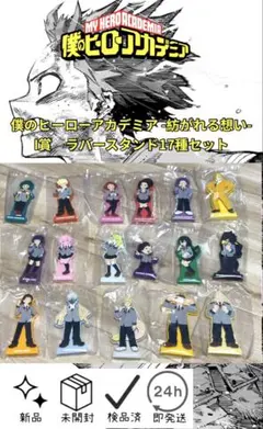 2026年最新】アクリルmini ヒロアカ フィギュアの人気アイテム - メルカリ