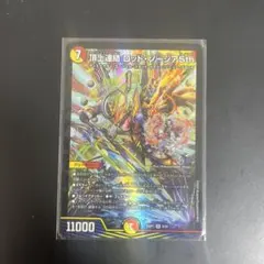 2026年最新】頂上連結ロッドゾージア5thの人気アイテム - メルカリ