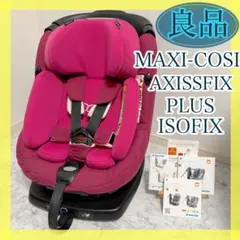 2026年最新】アクシスフィックスの人気アイテム - メルカリ