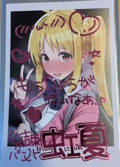 2026年最新】c10 ろうかの人気アイテム - メルカリ