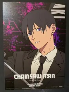 2026年最新】早川アキポスターの人気アイテム - メルカリ