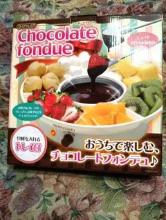 2026年最新】チョコフォンデュの人気アイテム - メルカリ