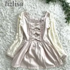 2026年最新】姫ギャル リズリサの人気アイテム - メルカリ