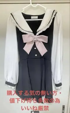 2026年最新】liz lisa セーラー セットアップの人気アイテム - メルカリ