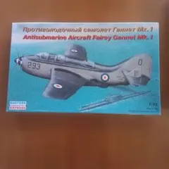 2026年最新】飛行機プラモデルジャンクの人気アイテム - メルカリ