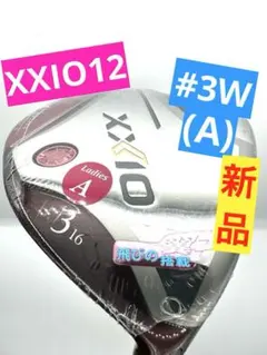 2026年最新】ゼクシオ12 レディース 3wの人気アイテム - メルカリ