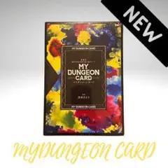 2026年最新】マイダンジョンカードの人気アイテム - メルカリ