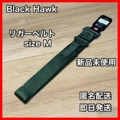2026年最新】ブラックホーク リガーベルトの人気アイテム - メルカリ