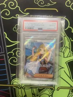 2026年最新】リーリエsr psa10の人気アイテム - メルカリ