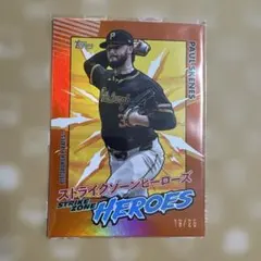 2026年最新】ポール・スキーンズ カードの人気アイテム - メルカリ