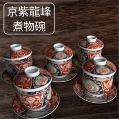 2026年最新】古伊万里 蓋付茶碗の人気アイテム - メルカリ