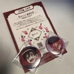 2026年最新】地縛少年花子くん缶バッジの人気アイテム - メルカリ