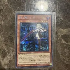 2026年最新】せんとうきレイ シークレットの人気アイテム - メルカリ