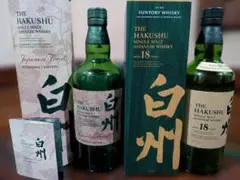 2026年最新】白州18年空箱の人気アイテム - メルカリ