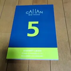 2026年最新】callan methodの人気アイテム - メルカリ