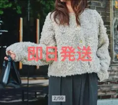 2026年最新】CADUNE ボアジャンの人気アイテム - メルカリ