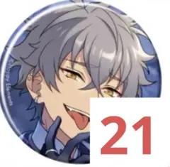 2026年最新】大神晃牙 缶バッジの人気アイテム - メルカリ