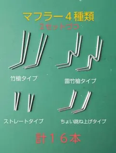 2026年最新】竹槍マフラーの人気アイテム - メルカリ