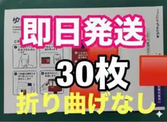 2026年最新】即日発送・匿名配送の人気アイテム - メルカリ