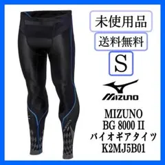 2026年最新】ミズノ バイオギア BG8000IIの人気アイテム - メルカリ