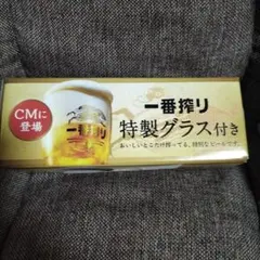 2026年最新】キリンビール 非売品の人気アイテム - メルカリ