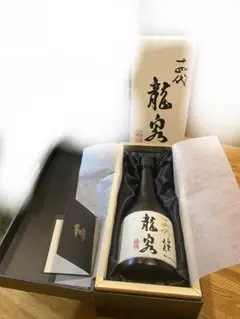 2026年最新】龍泉 十四代の人気アイテム - メルカリ