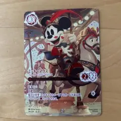 2026年最新】ミッキーマウス ブレイブ・リトル・プリンス アイコニック