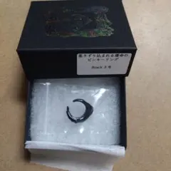 2026年最新】hazama 惹きずり込まれるの人気アイテム - メルカリ