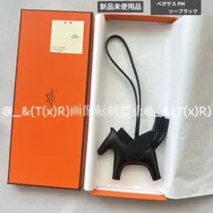 2026年最新】エルメス ペガサス ソーブラックの人気アイテム - メルカリ