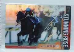 2026年最新】競走馬 サインの人気アイテム - メルカリ