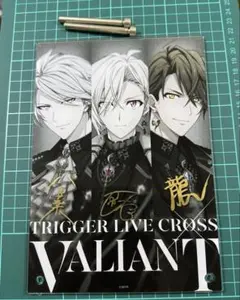 2026年最新】十龍之介 缶バッジ valiantの人気アイテム - メルカリ