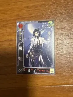 2026年最新】呂姫の人気アイテム - メルカリ