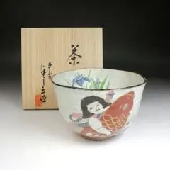 2026年最新】浅見与し三の人気アイテム - メルカリ