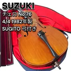 2026年最新】杉藤 弓の人気アイテム - メルカリ
