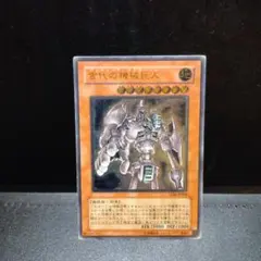 2026年最新】古代の機械巨人 レリーフの人気アイテム - メルカリ