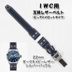 2026年最新】iwc 尾錠の人気アイテム - メルカリ