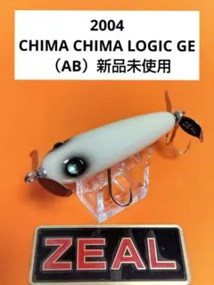 2026年最新】ZEAL チマチマ5の人気アイテム - メルカリ