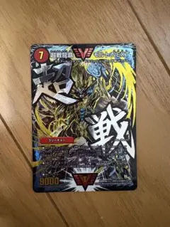 2026年最新】モルトnextシークレットの人気アイテム - メルカリ