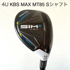 2026年最新】sim max レスキュー 4の人気アイテム - メルカリ