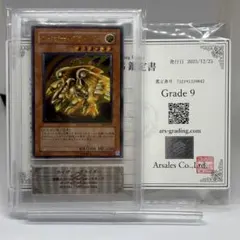 2026年最新】カイザー・グライダー ARSの人気アイテム - メルカリ