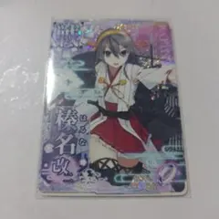 2026年最新】艦これ呉遠征の人気アイテム - メルカリ