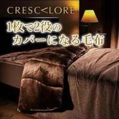 2026年最新】快眠博士 クレスカローレの人気アイテム - メルカリ