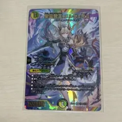 2026年最新】メルヴェイユ サインの人気アイテム - メルカリ