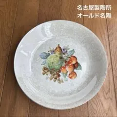 2026年最新】名古屋製陶の人気アイテム - メルカリ