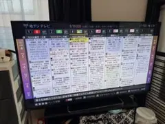 2026年最新】55Z8 ジャンクの人気アイテム - メルカリ