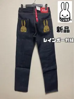 2026年最新】CUNE ジーパン ウサギの人気アイテム - メルカリ
